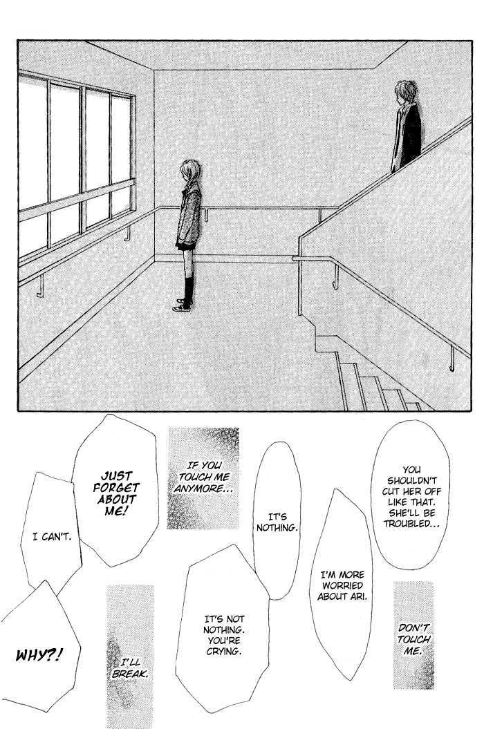 Guuzen ka Unmei ka Guuzen ka Unmei ka 第43页