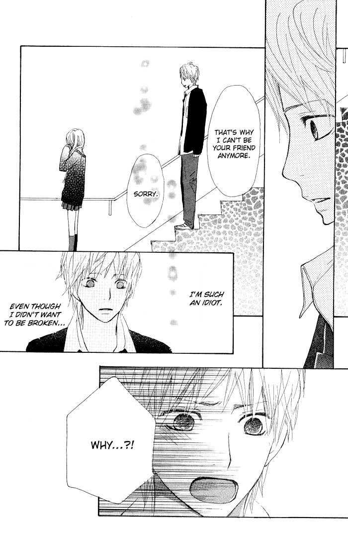 Guuzen ka Unmei ka Guuzen ka Unmei ka 第46页