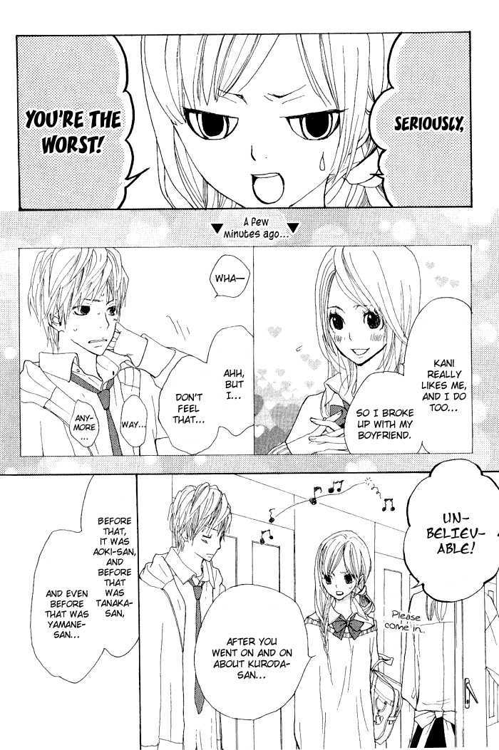 Guuzen ka Unmei ka 第6页