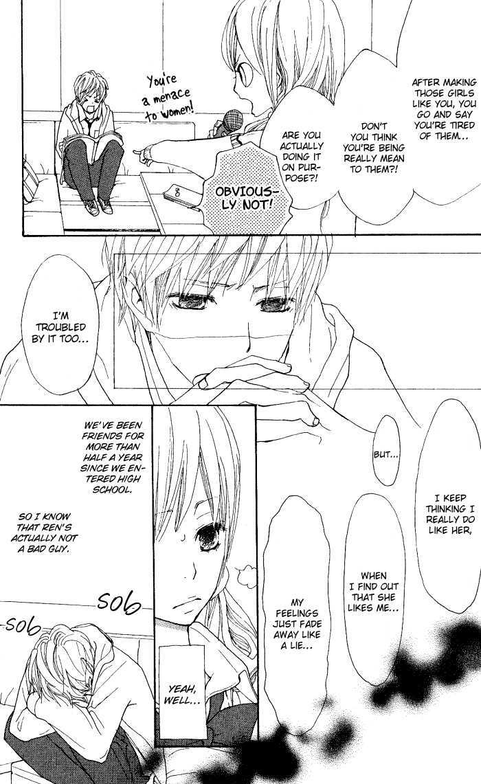 Guuzen ka Unmei ka 第7页