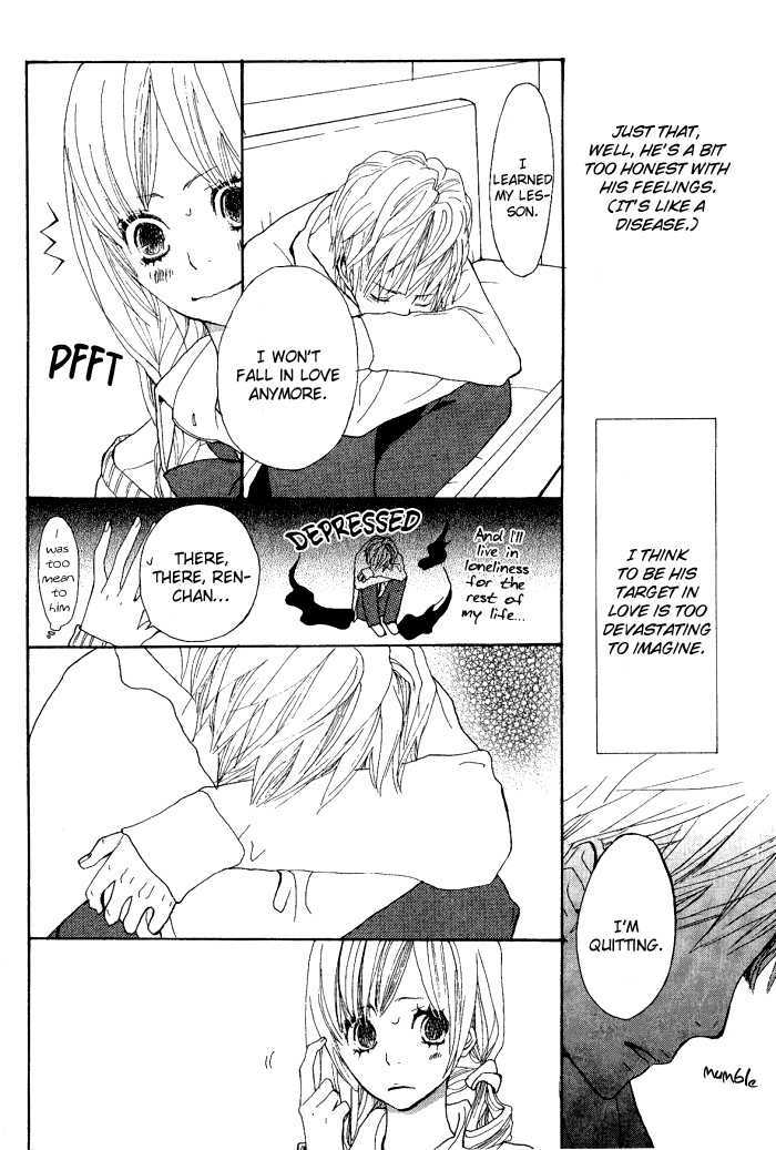 Guuzen ka Unmei ka 第8页