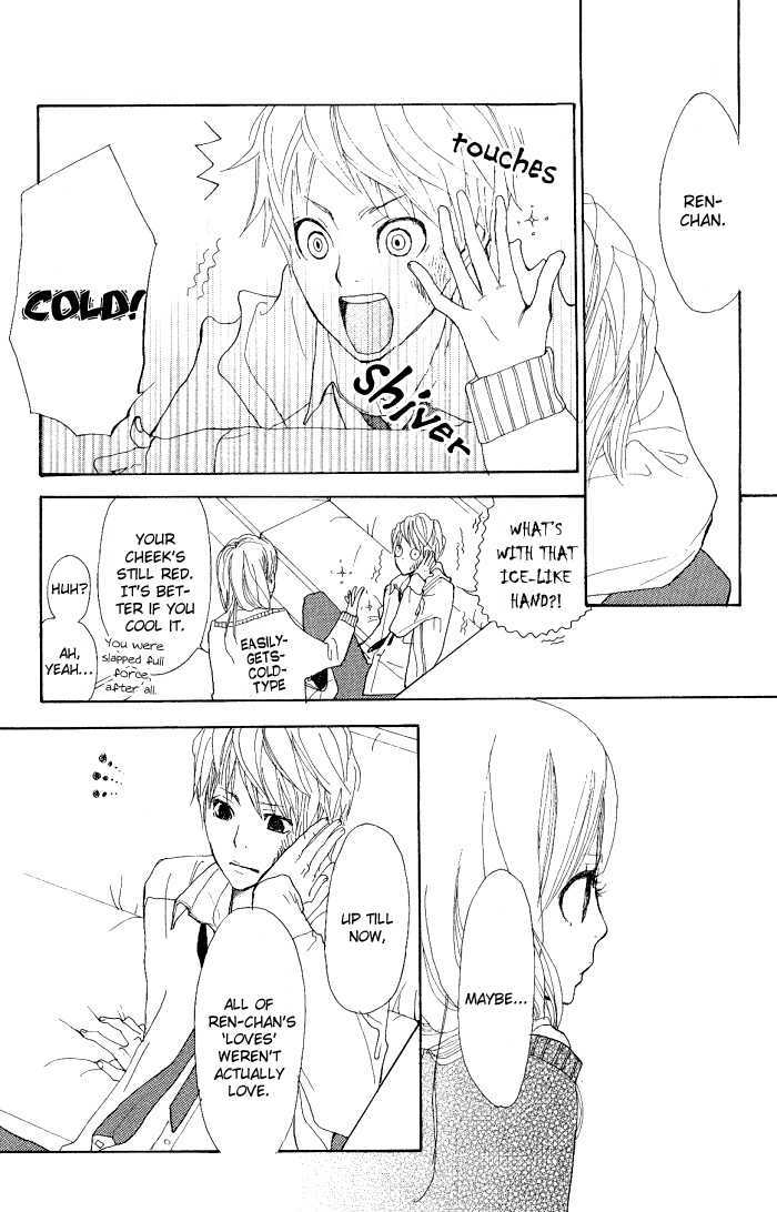 Guuzen ka Unmei ka Guuzen ka Unmei ka 第9页