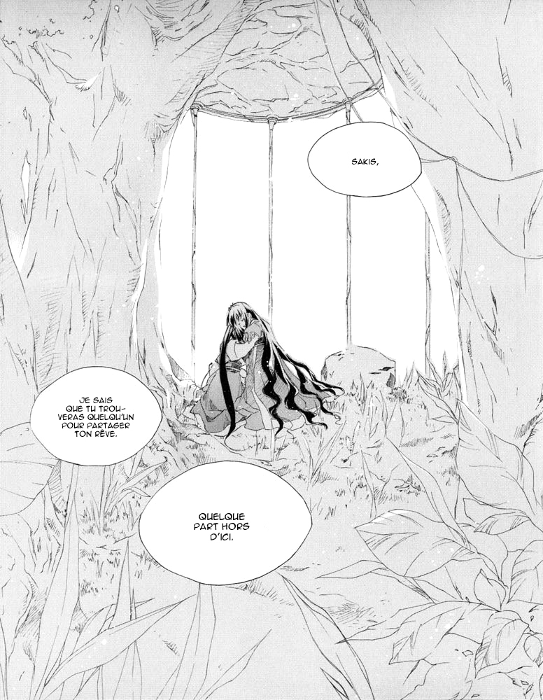 Lagoon Engine Einsatz Vol. 1 Ch. 5 第15页