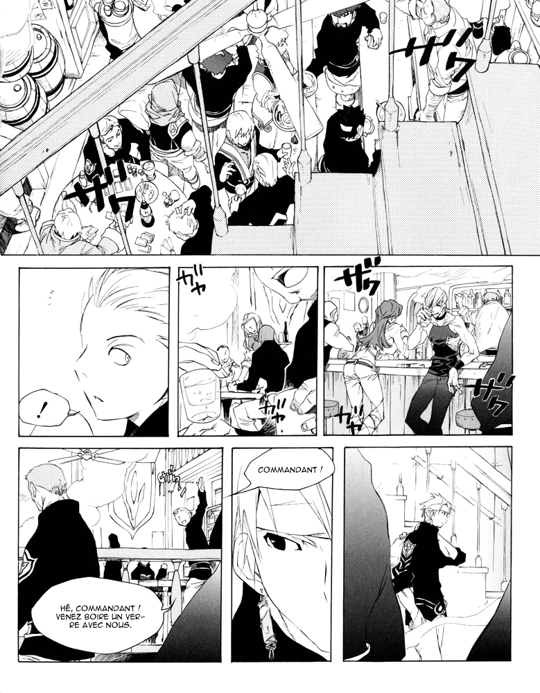 Lagoon Engine Einsatz Vol. 1 Ch. 5 第3页