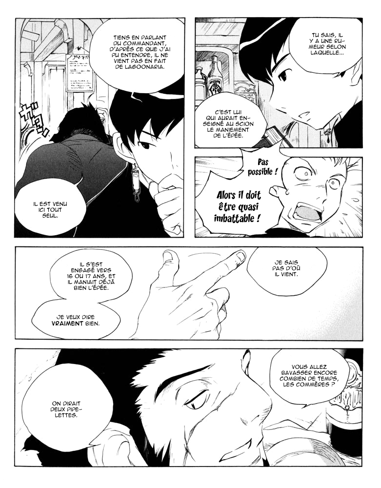 Lagoon Engine Einsatz Vol. 1 Ch. 5 第5页