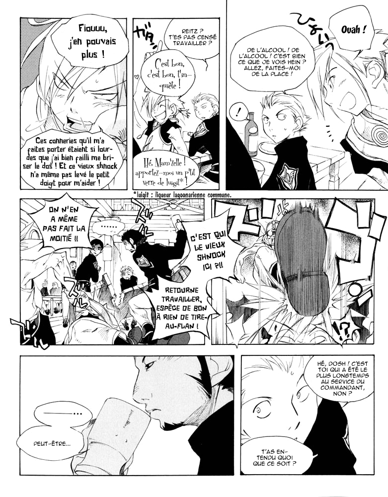 Lagoon Engine Einsatz Vol. 1 Ch. 5 第6页