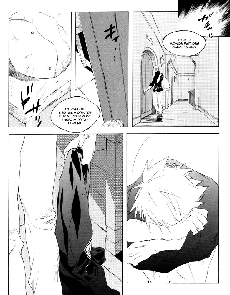 Lagoon Engine Einsatz Vol. 1 Ch. 5 第7页