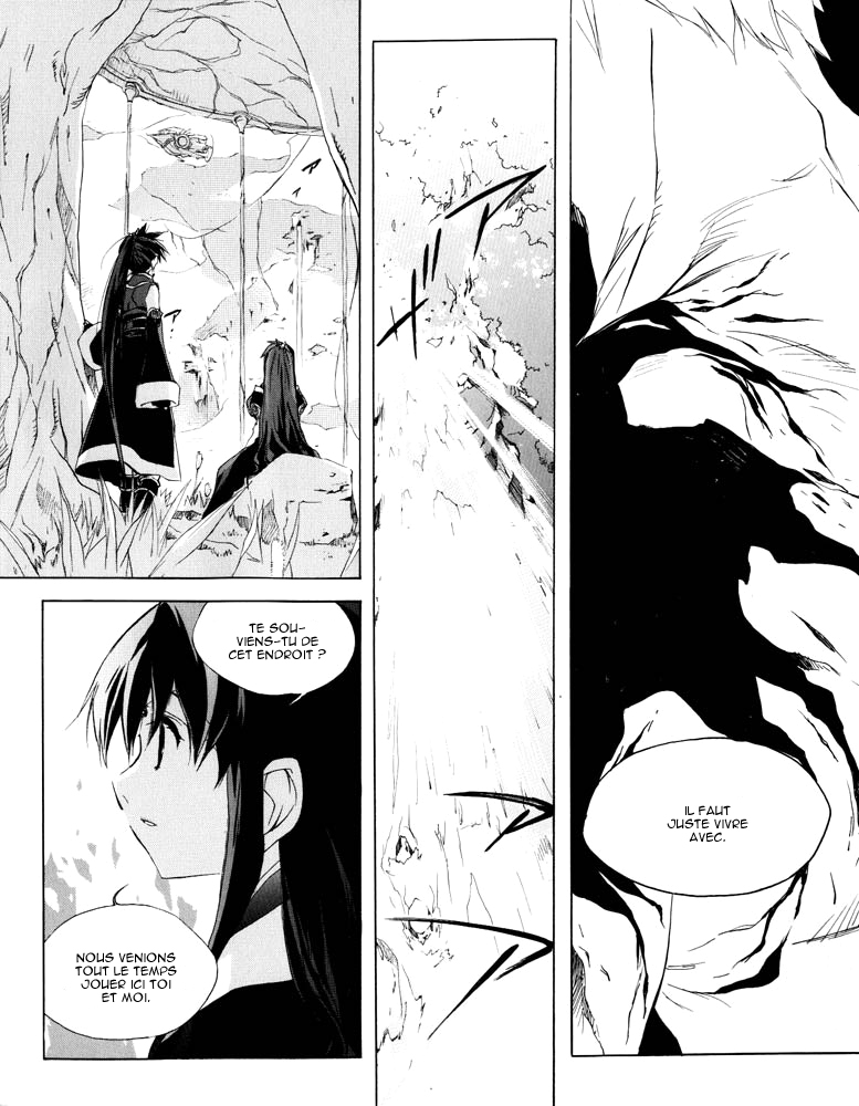 Lagoon Engine Einsatz Vol. 1 Ch. 5 第8页