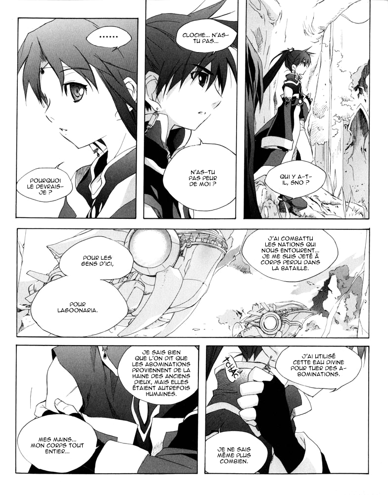 Lagoon Engine Einsatz Vol. 1 Ch. 5 第9页
