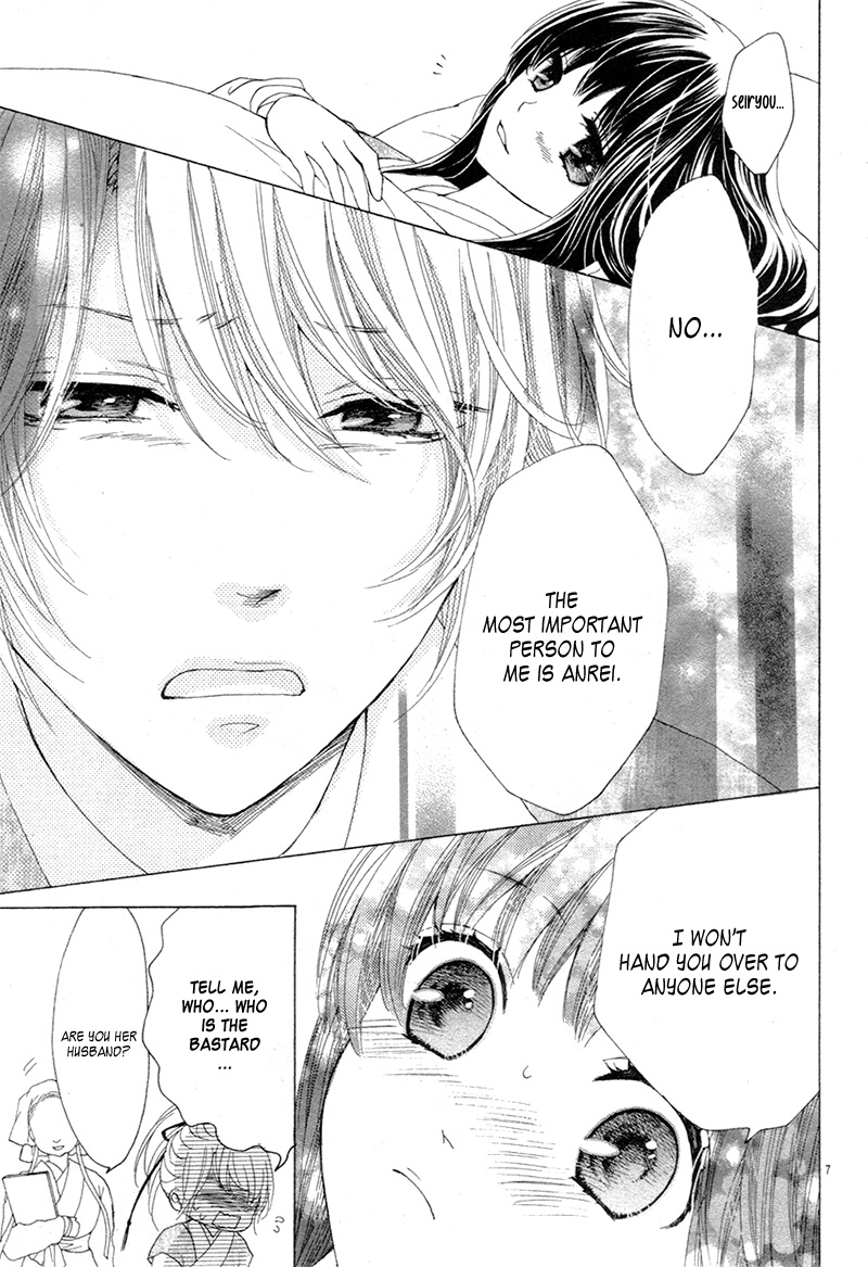 Ten no Hanayome Side Story 第11页