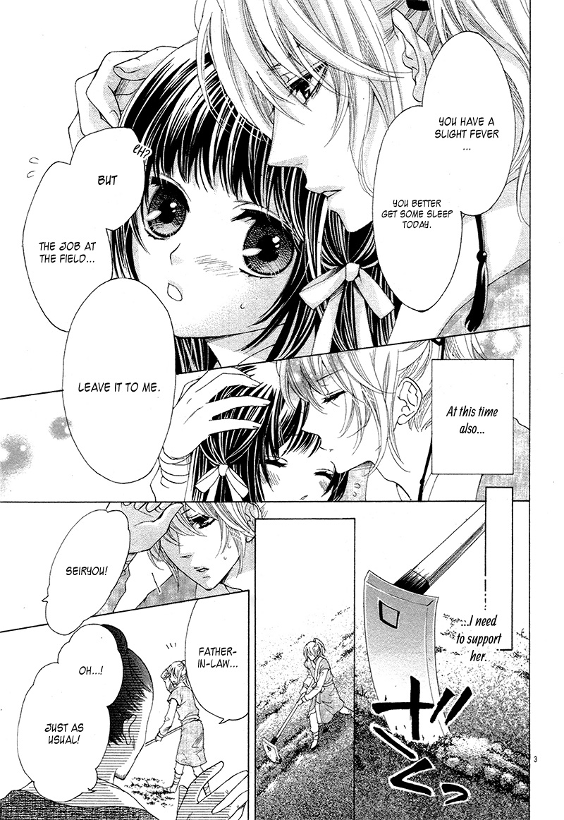 Ten no Hanayome Side Story 第7页