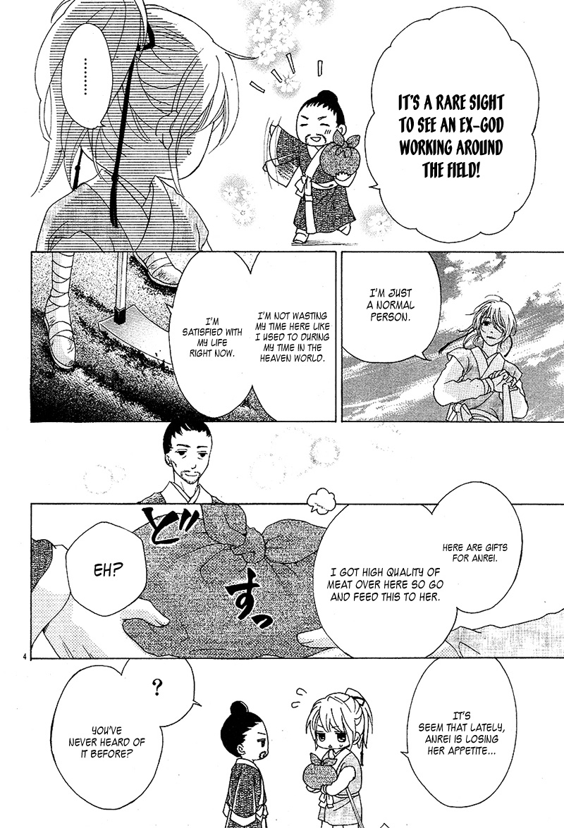 Ten no Hanayome Side Story 第8页
