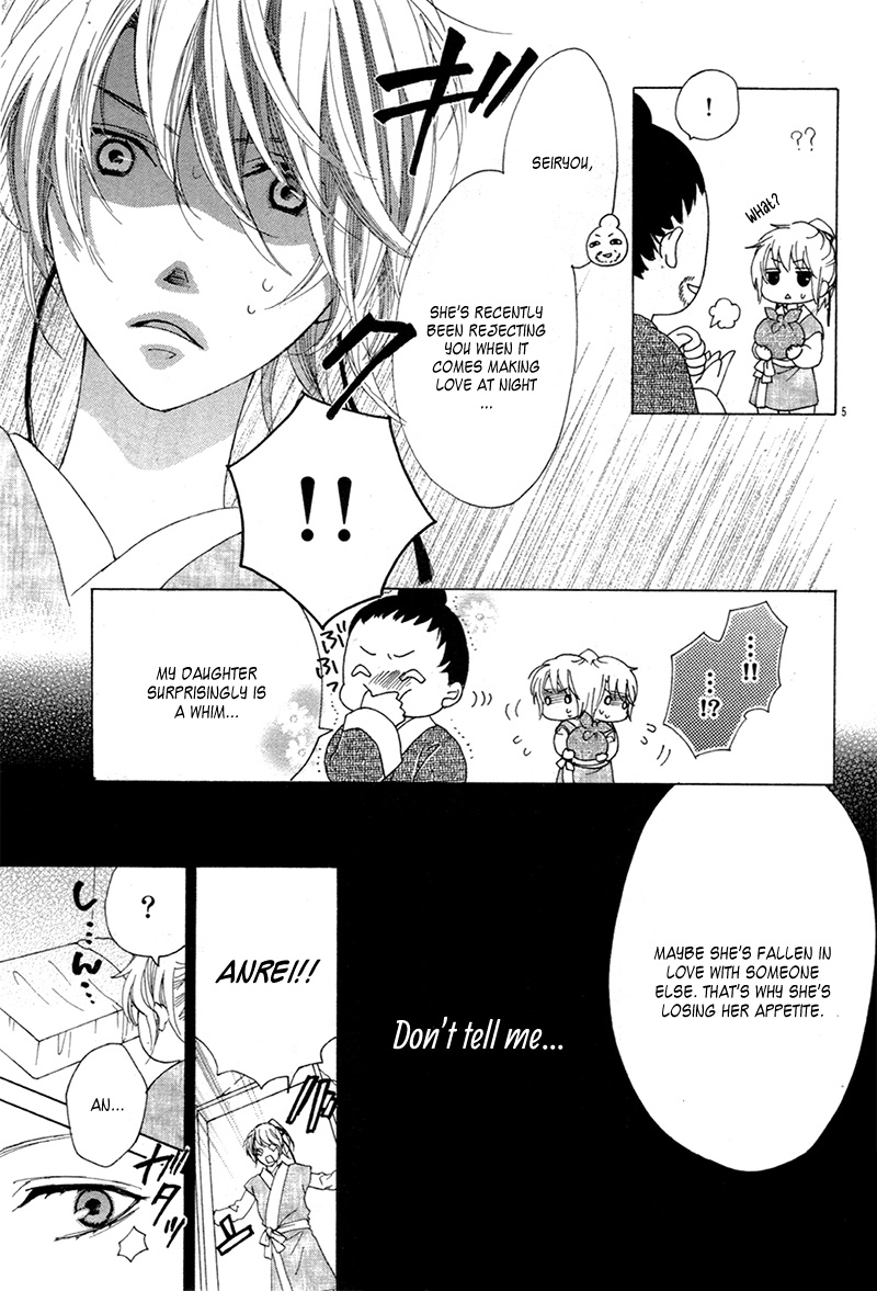 Ten no Hanayome Side Story 第9页