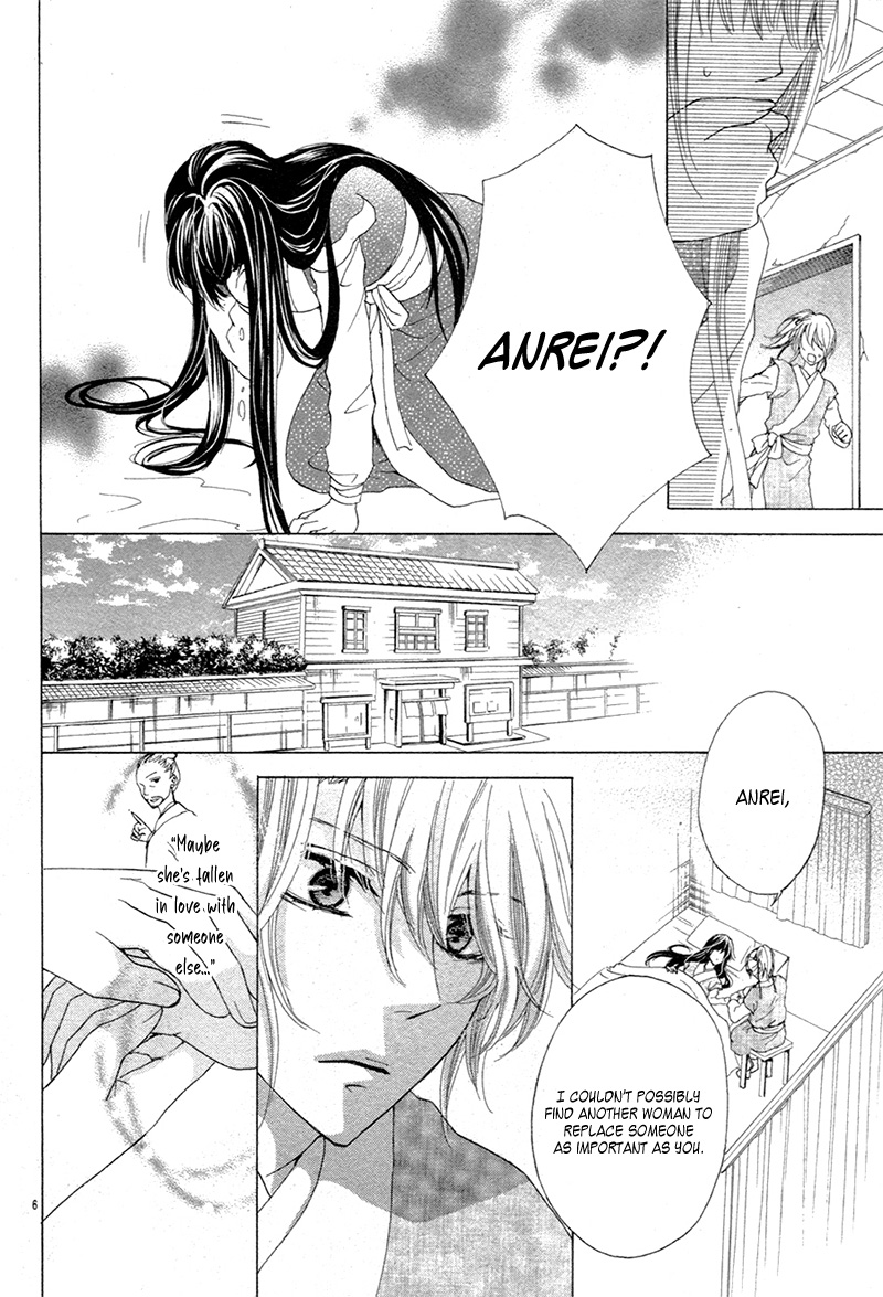 Ten no Hanayome Side Story 第10页