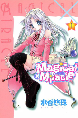 Magical x Miracle 第1页