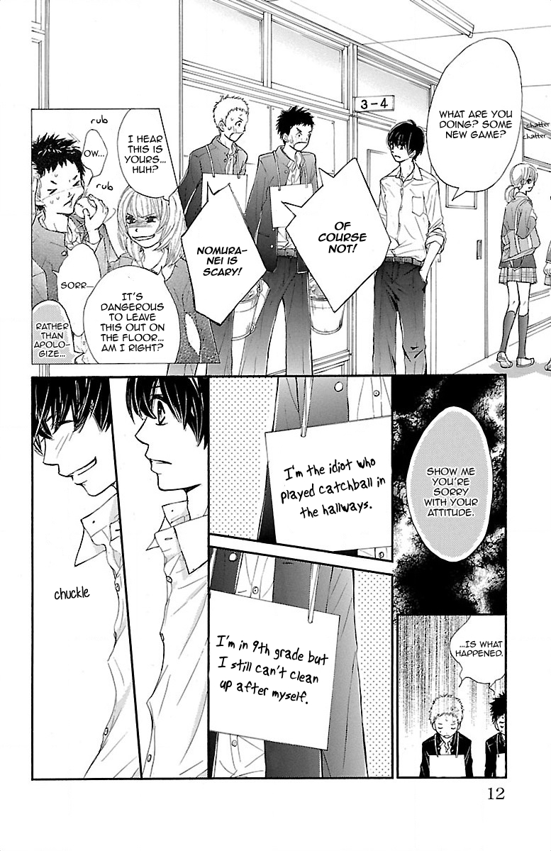 Kimi ni Chiisana Uso Hitotsu Prologue - Part 1 第11页