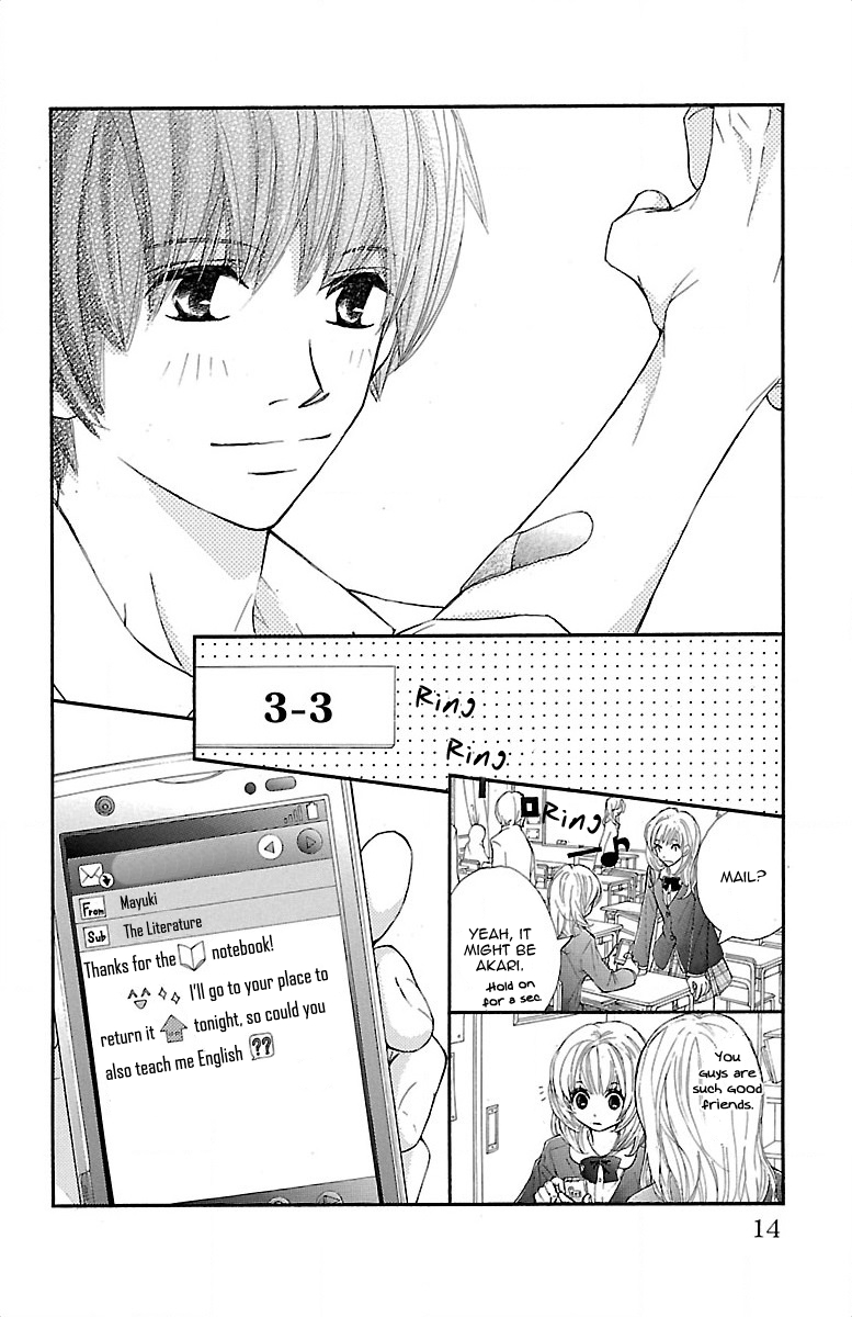 Kimi ni Chiisana Uso Hitotsu Prologue - Part 1 第13页