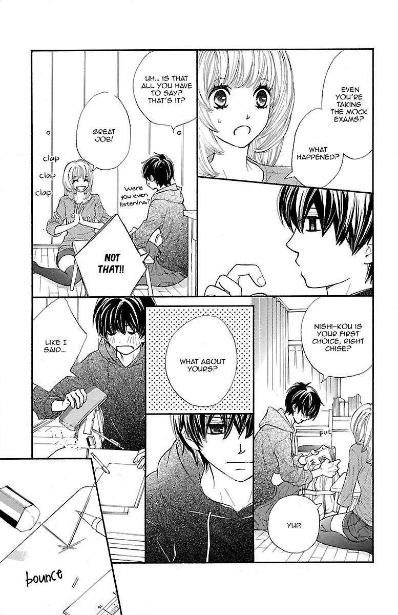 Kimi ni Chiisana Uso Hitotsu Prologue - Part 1 第16页