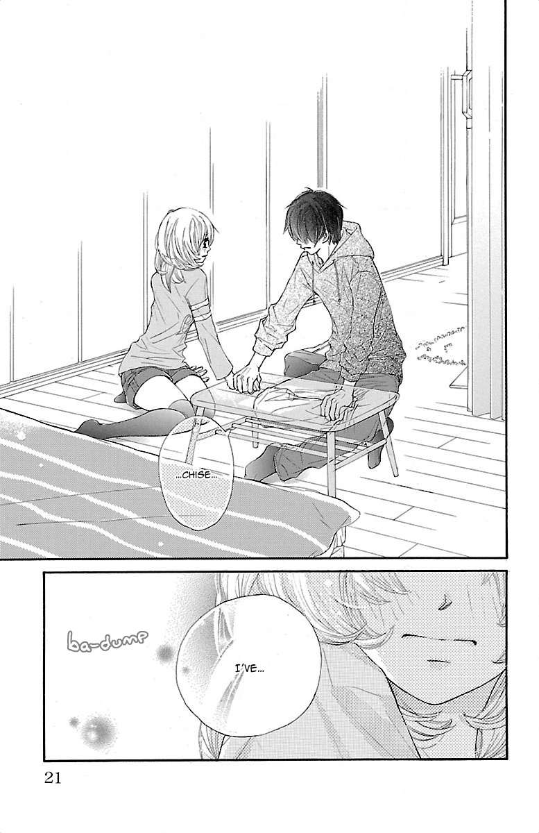 Kimi ni Chiisana Uso Hitotsu Prologue - Part 1 第20页
