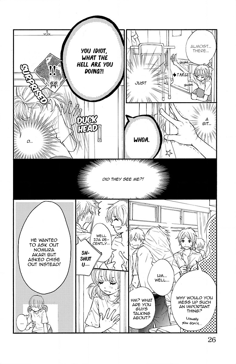 Kimi ni Chiisana Uso Hitotsu Prologue - Part 1 第25页