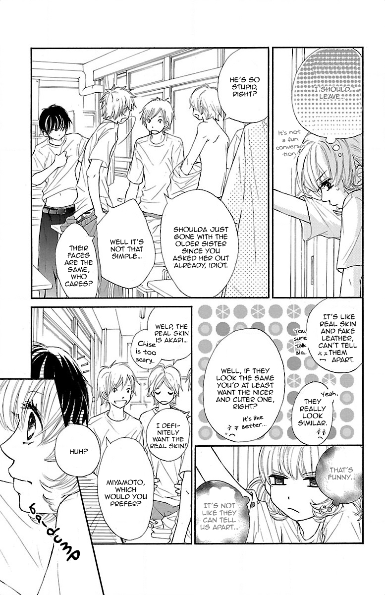 Kimi ni Chiisana Uso Hitotsu Prologue - Part 1 第26页
