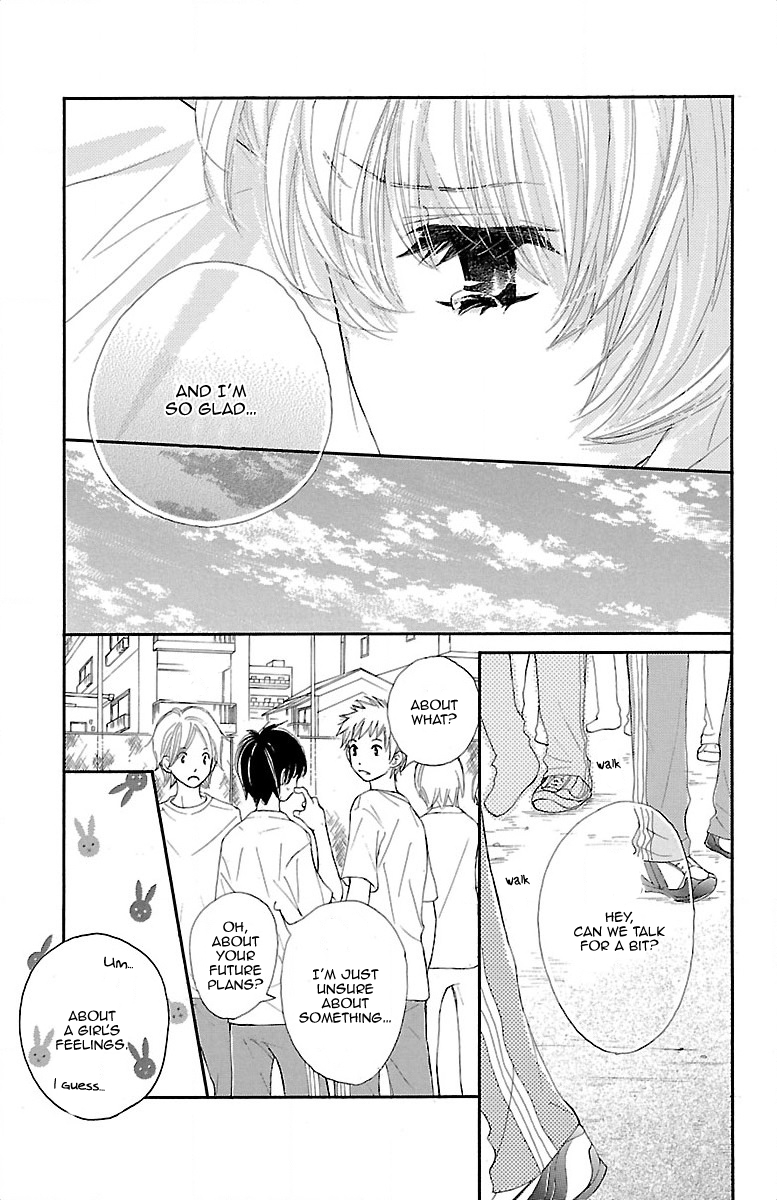 Kimi ni Chiisana Uso Hitotsu Prologue - Part 1 第32页