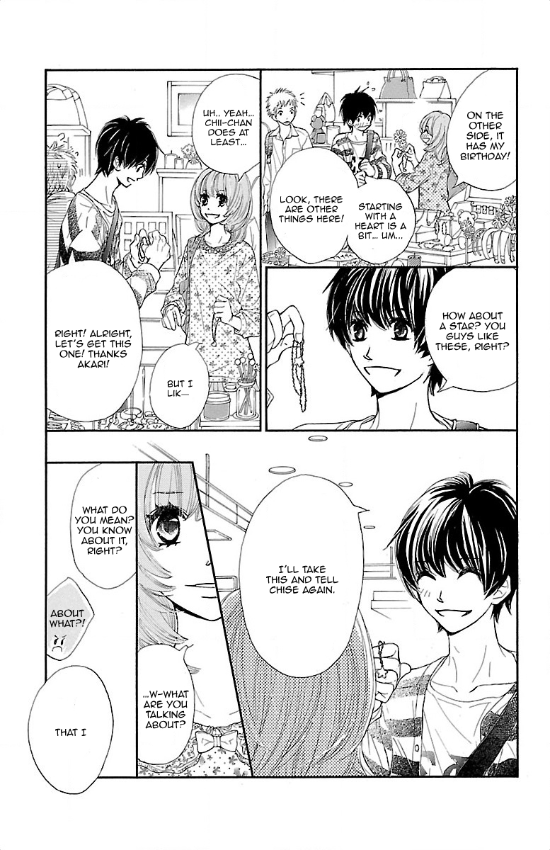 Kimi ni Chiisana Uso Hitotsu Prologue - Part 1 第44页