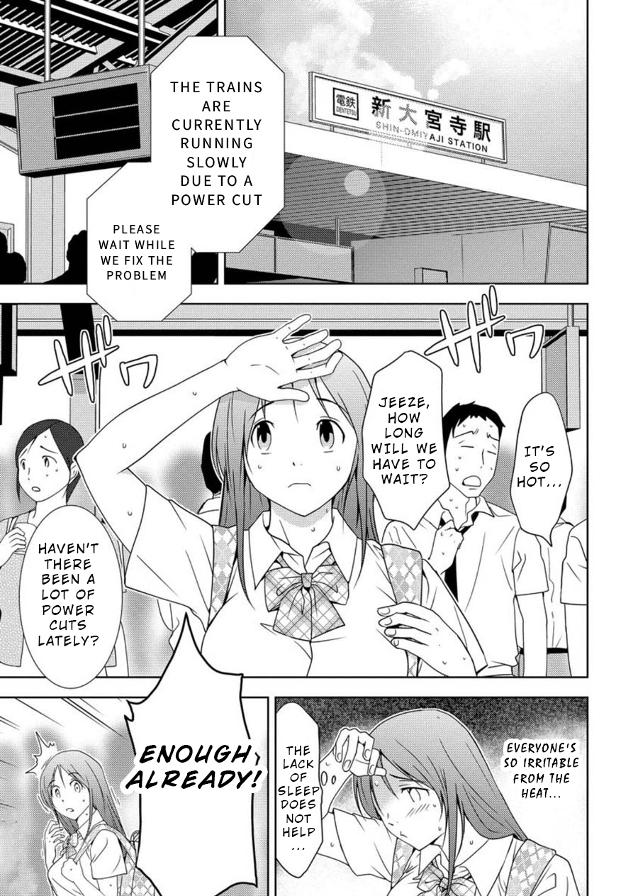 Mad Summer School Experiment Building 第20页