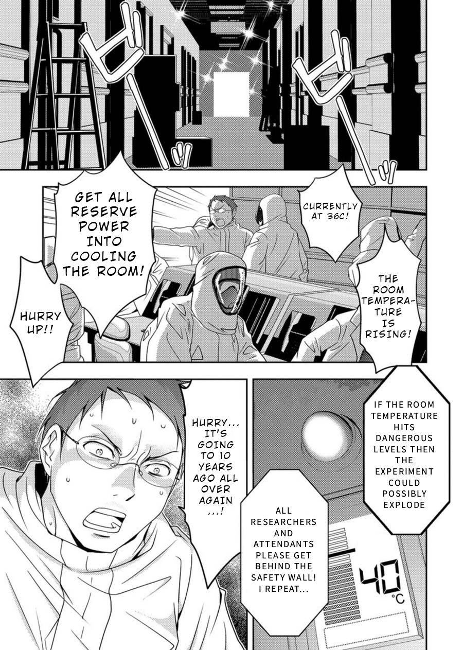 Mad Summer School 第6页