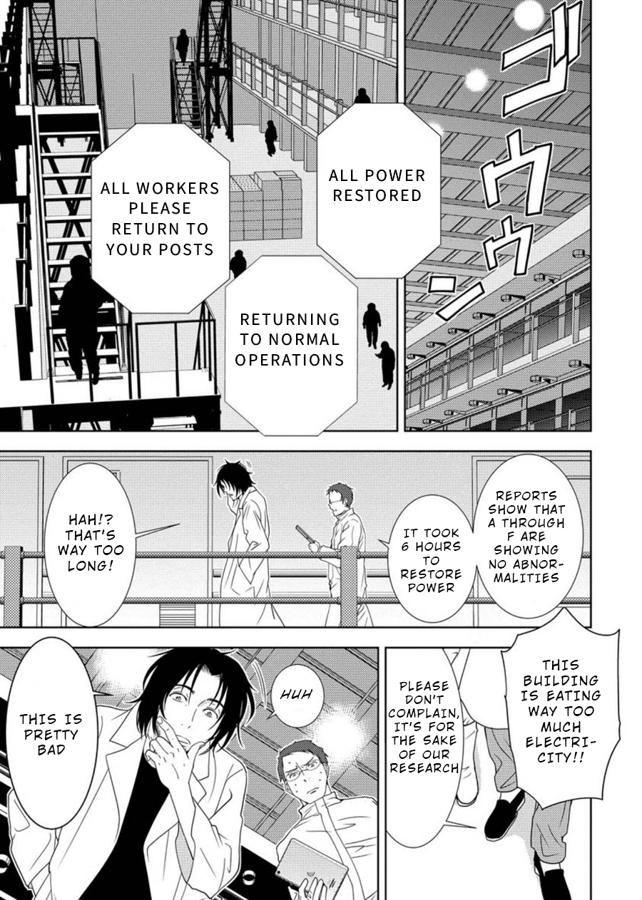 Mad Summer School 第8页
