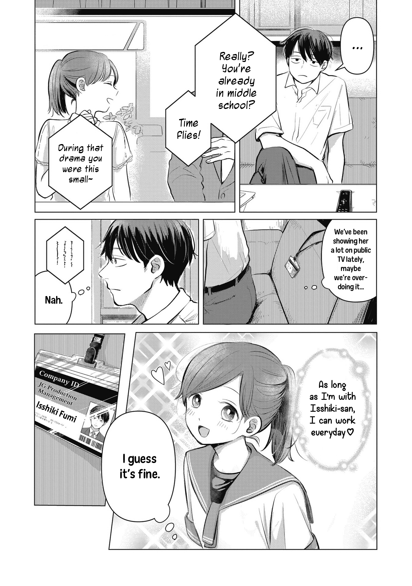 Koibumi to 13-sai no Actress Business Partners? 第12页