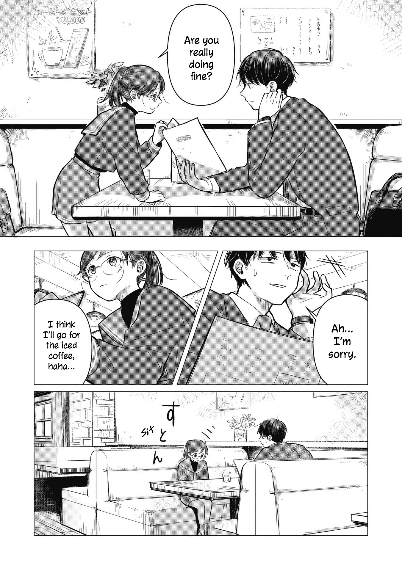 Koibumi to 13-sai no Actress Business Partners? 第31页