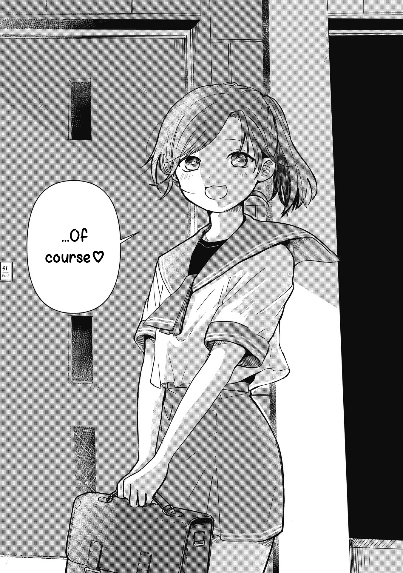 Koibumi to 13-sai no Actress Business Partners? 第8页