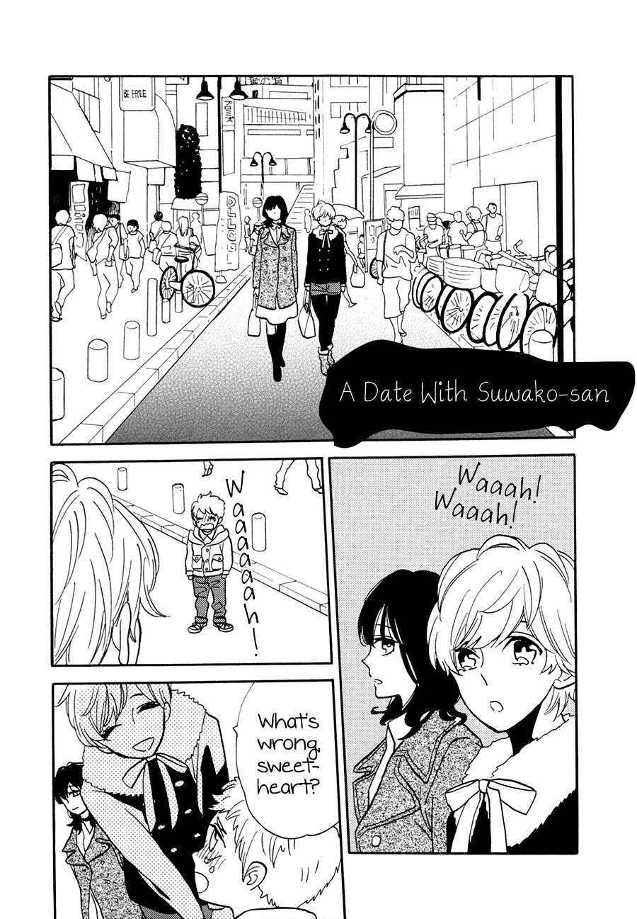Numa, Kurayama, Yoru no Mori A Date with Suwako-san 第3页