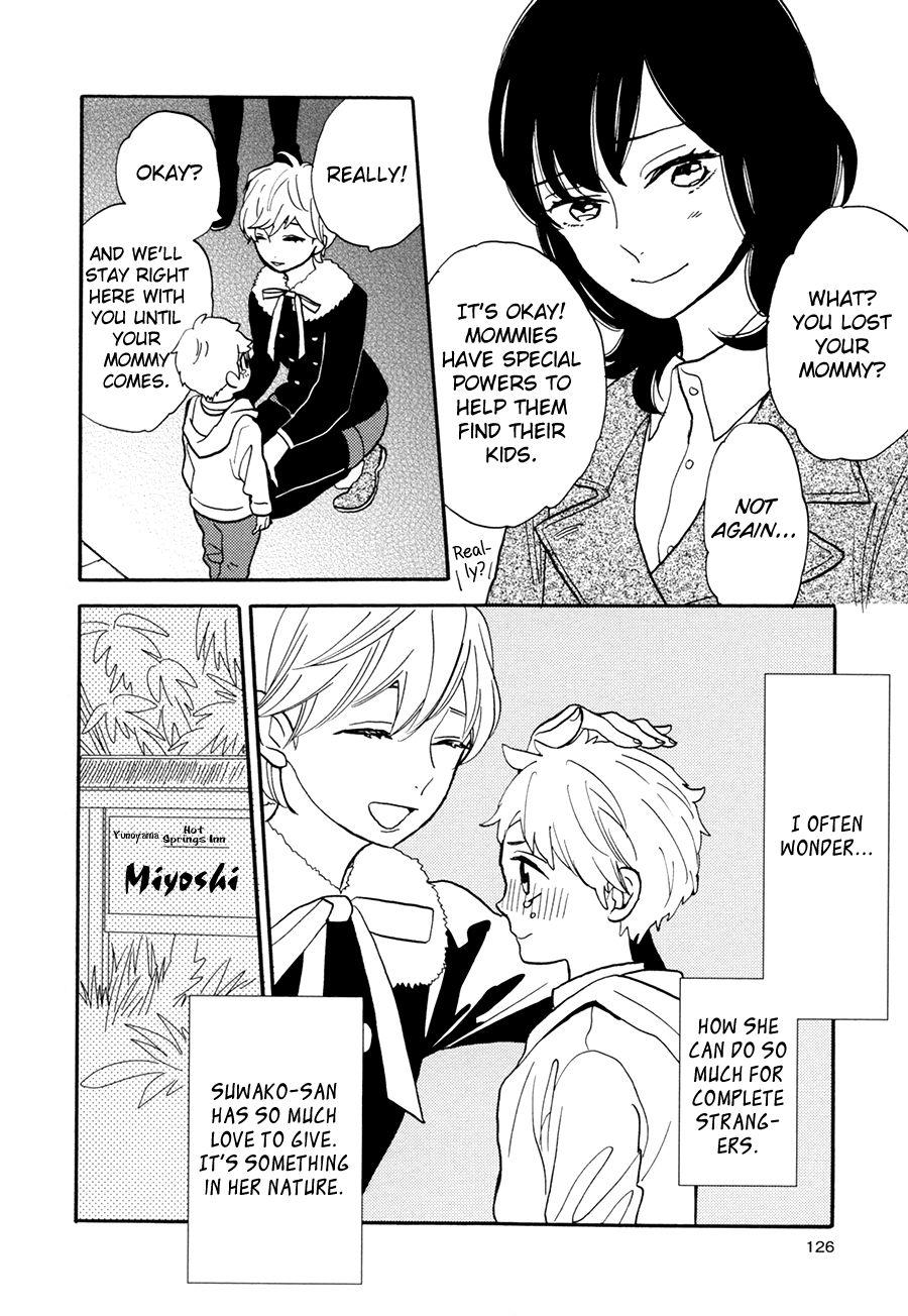 Numa, Kurayama, Yoru no Mori A Date with Suwako-san 第4页