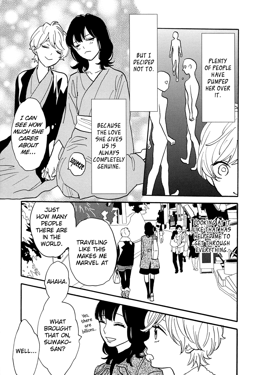 Numa, Kurayama, Yoru no Mori A Date with Suwako-san 第7页