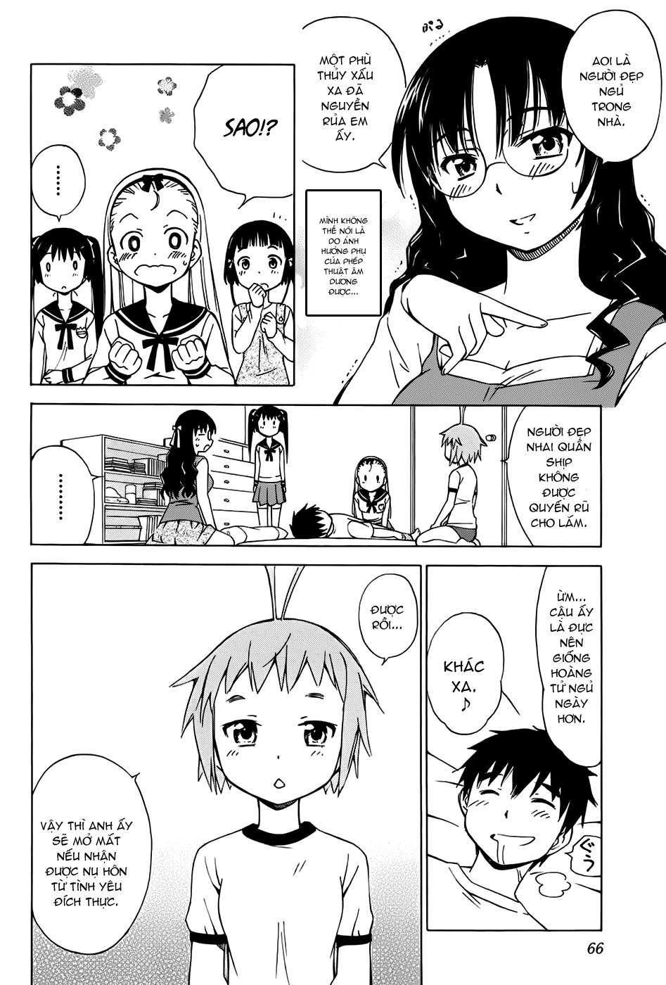 Alice no Hyakudo CC Vol. 1 Ch. 3 第13页