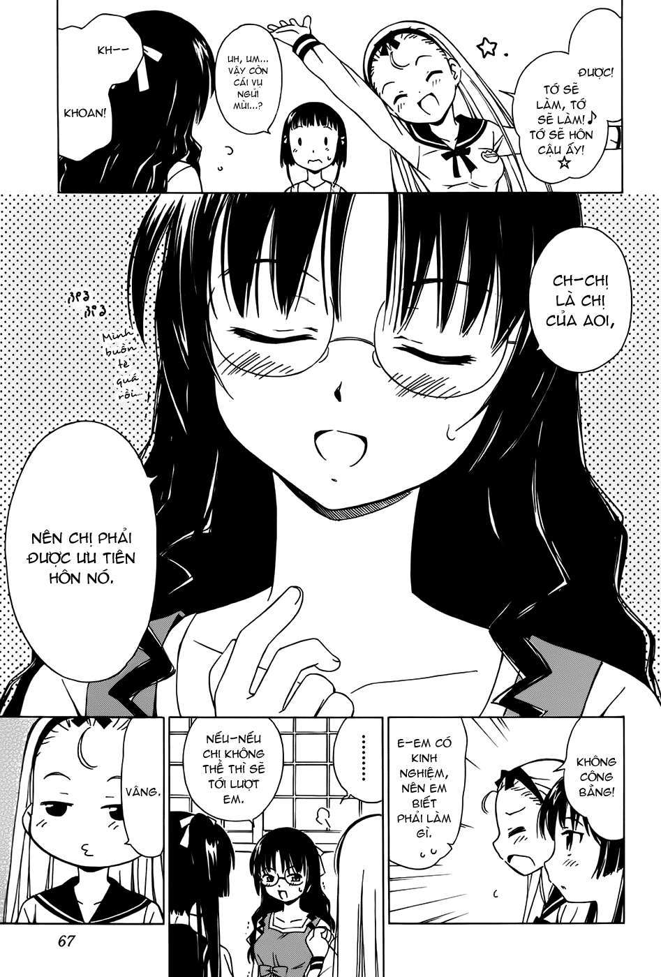 Alice no Hyakudo CC Vol. 1 Ch. 3 第14页