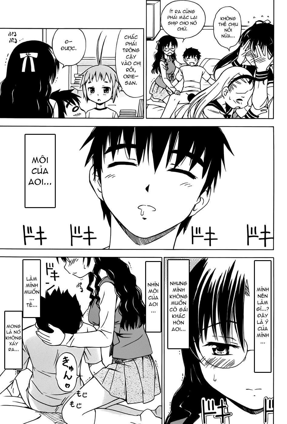 Alice no Hyakudo CC Vol. 1 Ch. 3 第16页
