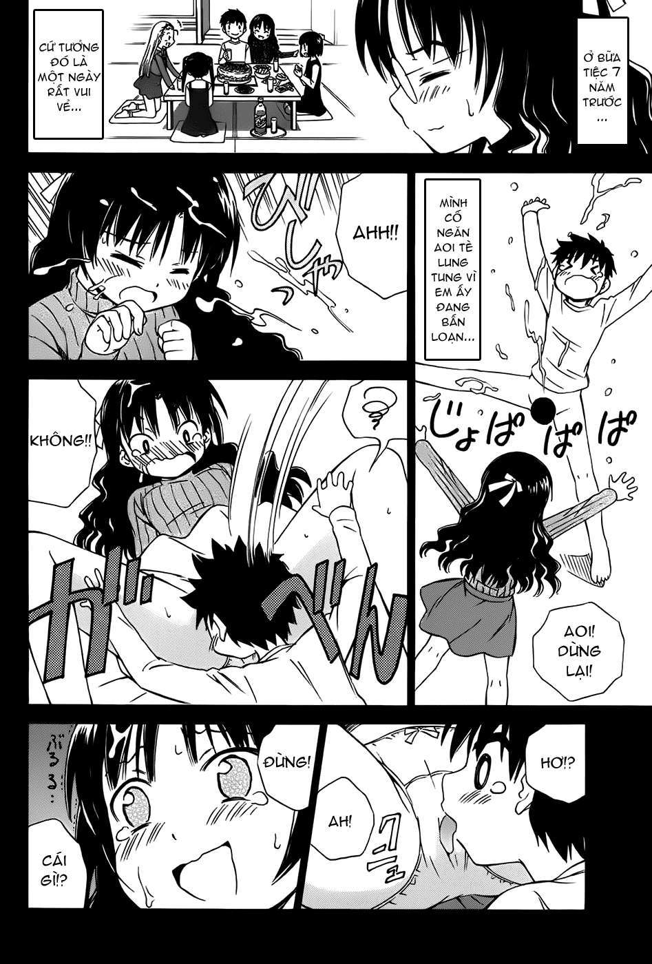 Alice no Hyakudo CC Vol. 1 Ch. 3 第17页