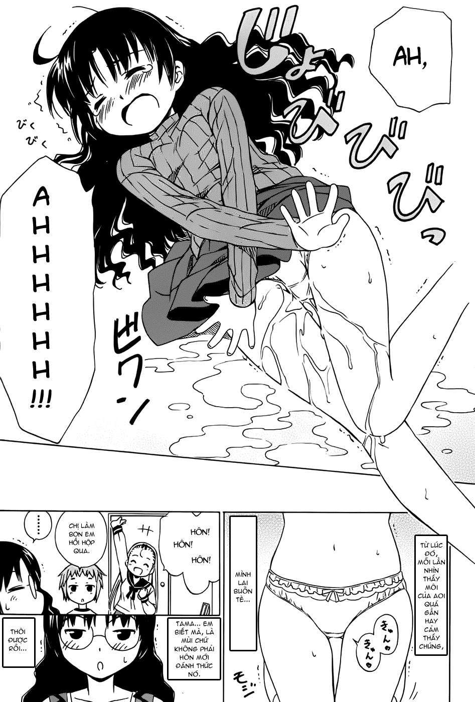Alice no Hyakudo CC Vol. 1 Ch. 3 第18页