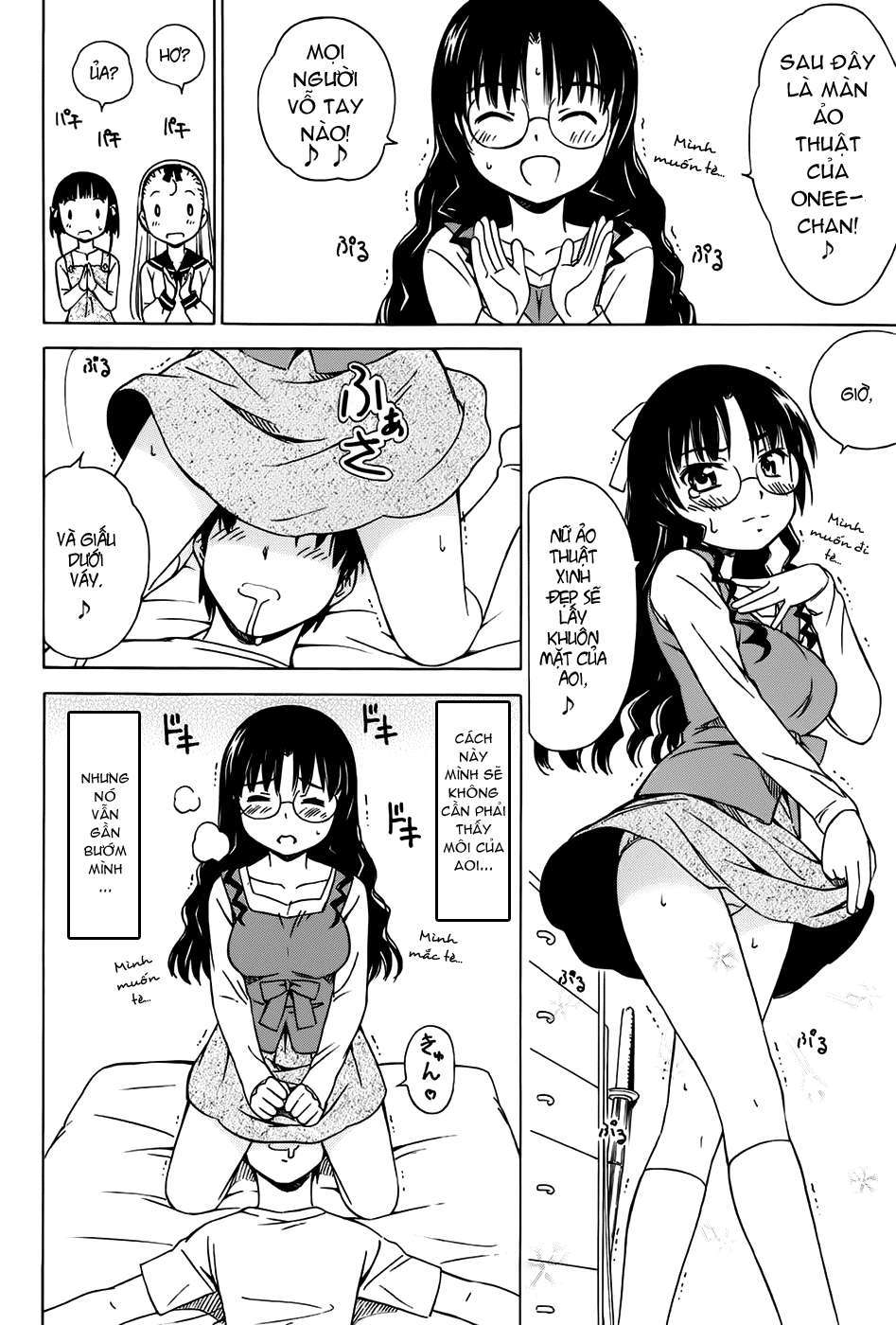 Alice no Hyakudo CC Vol. 1 Ch. 3 第19页