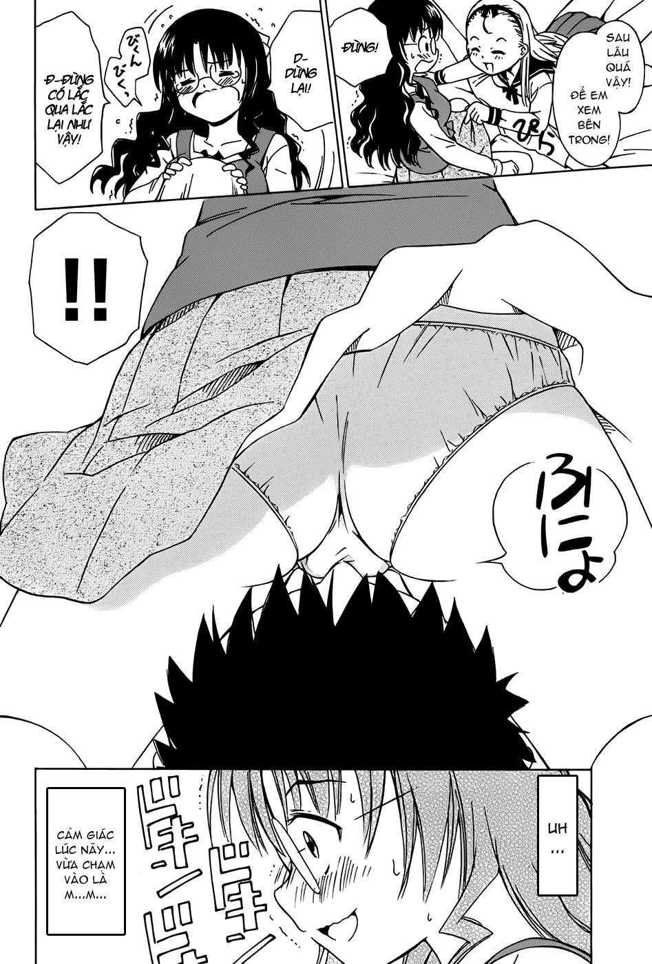 Alice no Hyakudo CC Vol. 1 Ch. 3 第21页