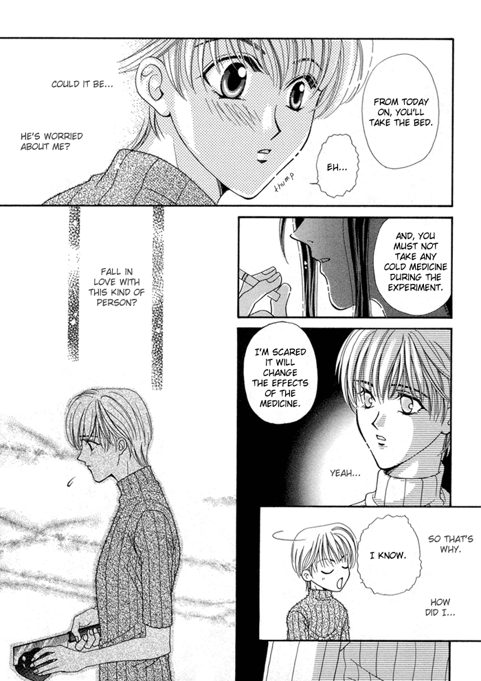 Renai Plus α Side Effect 第12页