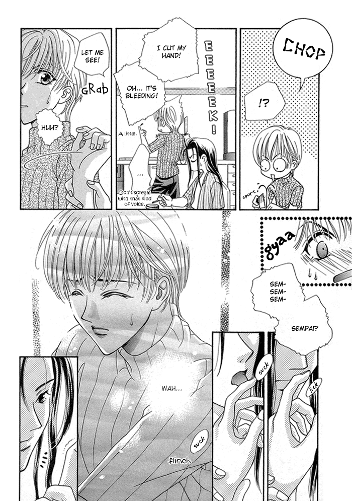 Renai Plus α Side Effect 第13页