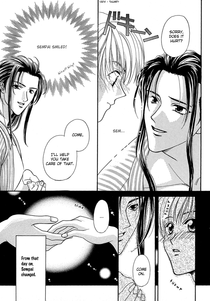 Renai Plus α Side Effect 第14页