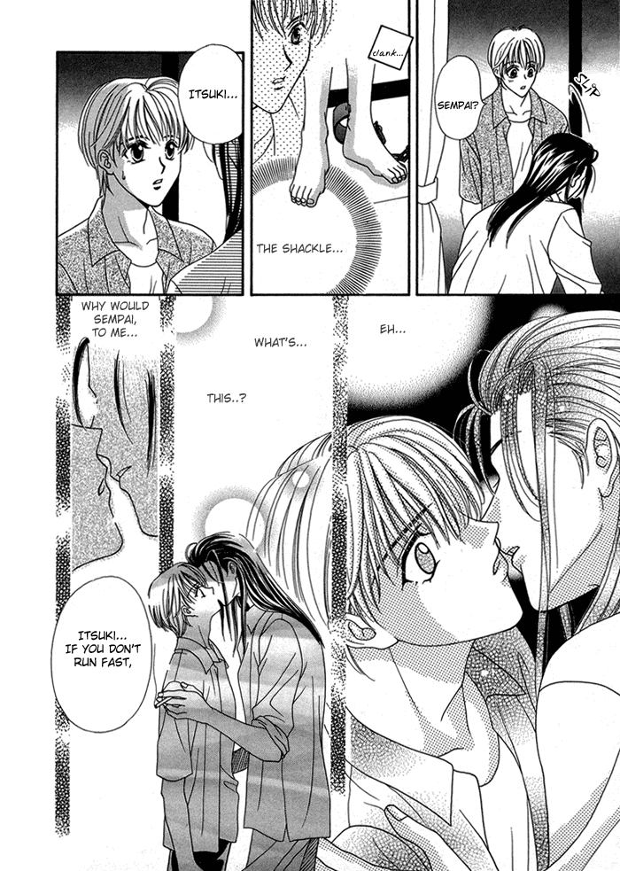 Renai Plus α Side Effect 第17页