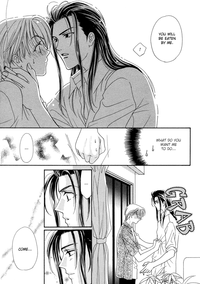 Renai Plus α Side Effect 第18页