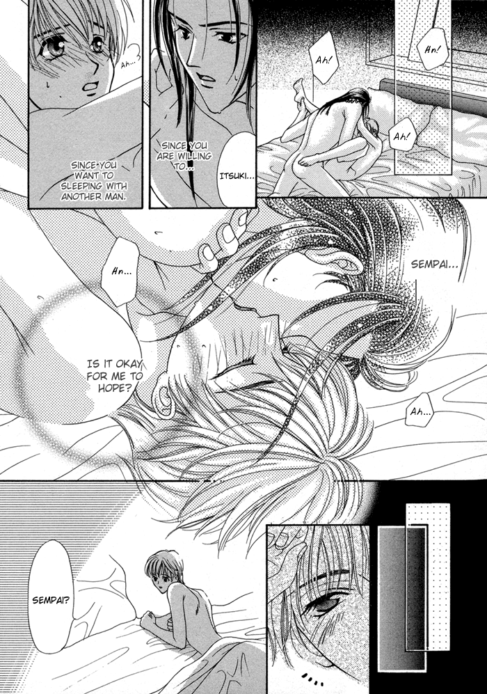 Renai Plus α Side Effect 第19页
