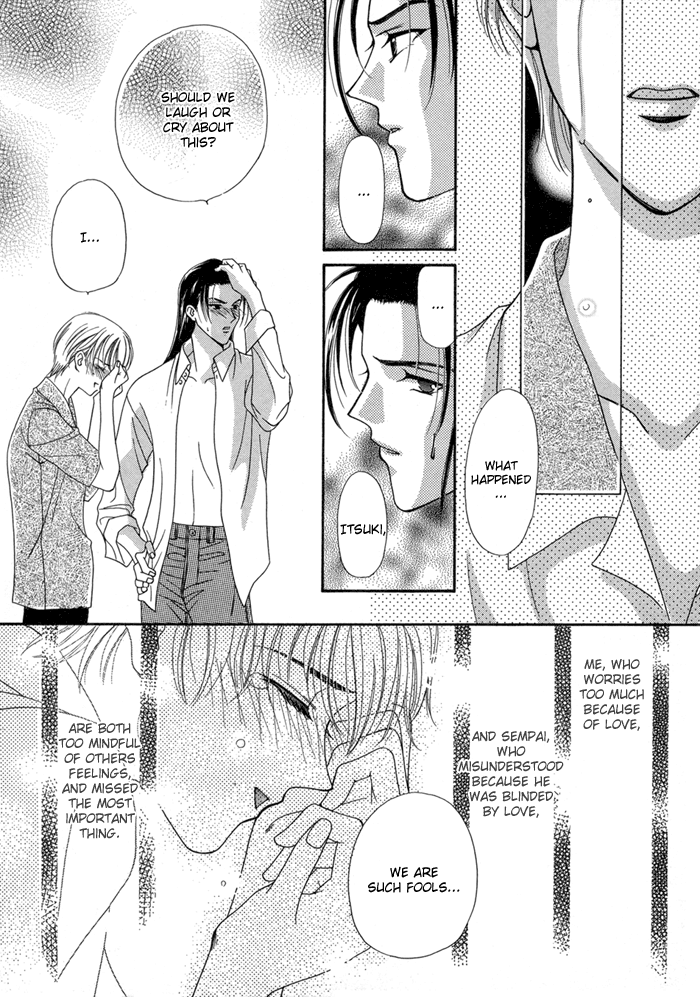 Renai Plus α Side Effect 第26页